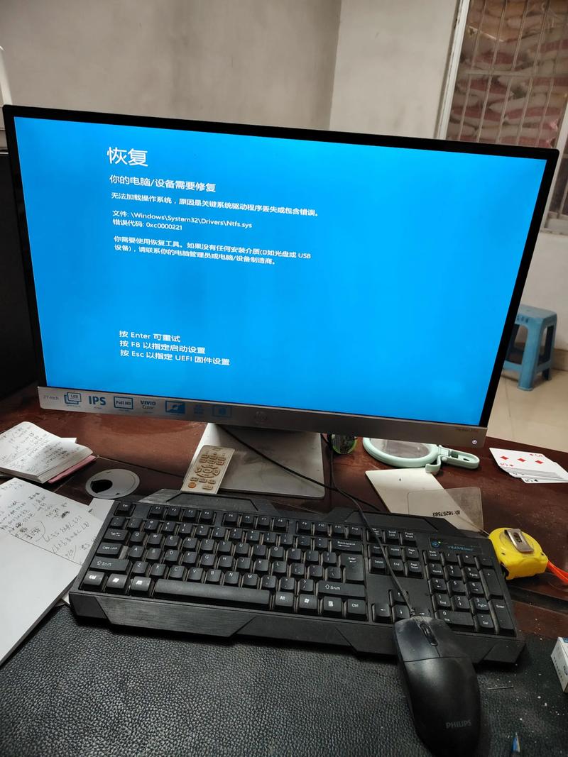 电脑配置如何优化游戏体验？