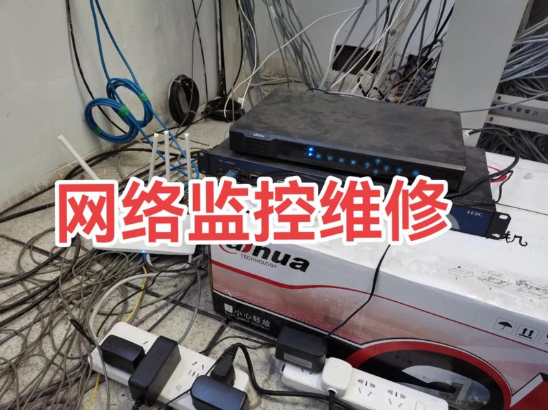 东城电脑维修行业现状与趋势分析